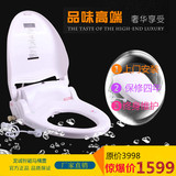 遥控智能马桶盖自动冲洗器加热通用坐便盖板韩国妇洗洁身器卫洗丽