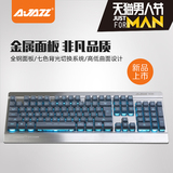 小智外设店AK27机械战士2代全金属7色背光机械手感游戏键盘lol/CF