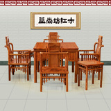 益尚坊 非洲花梨红木全自动麻将桌 仿古中式全实木餐桌棋牌桌组合