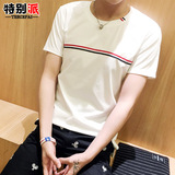 韩版潮流夏季男士圆领短袖t恤织带日系打底半袖青年休闲修身衣服