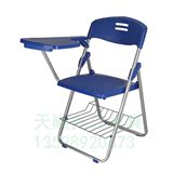 简约现代塑料椅会议折叠凳子带写字板学生培训椅加厚办公椅靠背椅