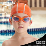speedo泳镜 儿童泳镜 青少年男女童防水防雾高清舒适训练游泳眼镜