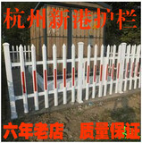 杭州PVC塑钢变压器护栏，配电房护栏，燃气站围栏，电力塑钢栏杆
