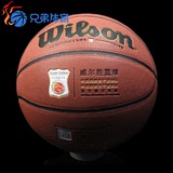 【兄弟体育】威尔胜Wilson篮球超软吸湿高弹耐磨室内外 WTB288G