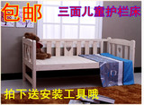 儿童床实木松木床小床男孩女孩婴儿床单人床护栏床拼床1.2米定制