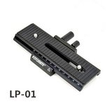 美达斯微距云台LP-01 微调长型云台板 快装板 微距架LP01微调滑轨