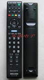 原厂原装索尼电视万能遥控器  SA022  索尼电视无需设置直接通用