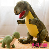 可爱卡通 dinosaur恐龙玩具毛绒公仔 霸王龙模型儿童玩具生日礼物