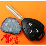 包邮丰田花冠老款威驰遥控钥匙改装非折叠一体钥匙