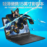 Asus/华硕 X555Y X555YI7310 轻薄便携15英寸游戏笔记本电脑
