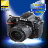 Nikon/尼康 D810单机 全画幅单反相机 高端旗舰单反 正品港版行货