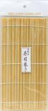 日本进口高级品 寿司专用卷帘 寿司席