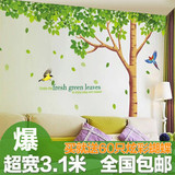 超大墙贴客厅电视沙发背景墙上装饰贴画餐厅贴纸田园风景绿树树叶