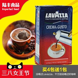 意大利 原装进口 LAVAZZA GUSTO乐维萨 经典咖啡粉250g