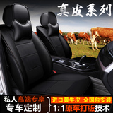 汽车坐垫座椅套专用于马自达3昂克赛拉CX5星骋全包围四季真皮座套