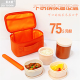 嘉士厨日式便当盒饭盒 微波炉保温桶儿童学生午餐饭盒 2层不锈钢