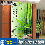 大型3D立体墙纸壁画客厅背景过道玄关式静字竹子清新无缝墙布壁纸