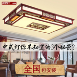 现代新中式实木艺长方形吸顶灯具客厅餐厅卧室实木led吸顶灯方灯