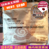 日本SPC蜗牛分泌液精华原液面膜贴 修复保湿淡痘印 美白抗衰50枚