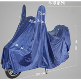 豪杰圣车罩踏板摩托车电动车助力车女装车雨罩防雨防晒防尘雨衣
