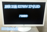AOC E2795V 27寸白色液晶显示器有三星华硕HDMI高清24LG完美屏
