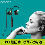 Cannice/科奈信 Y4S无线运动蓝牙4.1双入耳塞式挂耳音乐跑步耳机