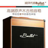 Bullet AC-100CR 原声木吉他户外充电弹唱音箱指弹音箱木吉他音箱