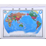 【首长一号】 世界地图挂图3米X2.2米 卷轴挂绳 大型挂图装饰墙贴画 首长领导政务高管商务办公 星球地图出版社