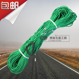 测绳100米测量绳测绘绳测量尺测井绳50米绳粗3.5mm包邮钢丝测绳