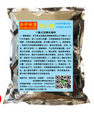 禾竹牧宝干撒式发酵床养仔猪 生态养殖菌种 国家专利产品