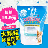 乐洁水晶猫砂3.8L*2袋大颗粒除臭无尘水晶猫沙环保吸水抑菌香味砂