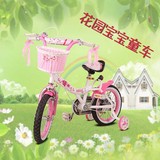 新款儿童自行车粉红色12-16寸3-9岁男女宝宝厂家直销永久特价包邮