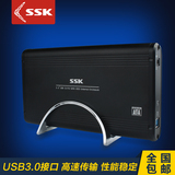 SSK飚王 星威G130 3.5寸 台式机硬盘盒USB3.0 串口移动硬盘盒 4TB