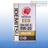 出光IDEMITSU ECO SN/GF-5 0W-20 低粘度机油  全合成机油 1L装