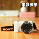 【0首付分期】自拍美颜Sony/索尼ILCE-A5100L套机高清微单电相机