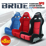 BRIDE lowmax赛车运动座椅改装汽车椅子安全座椅SPS玻璃钢可调节