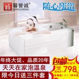 包邮小卫生间1.2-1.7米浴缸亚克力特价大浴室七件套正品牌卫浴盆