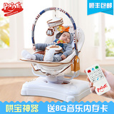 婴儿摇篮宝宝电动摇椅独立小睡框宝宝新生放大人床炕上变立柜