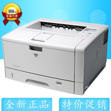 正品惠普HP 5200L打印机黑白激光打印机A3经典HP5200L打印机