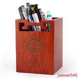 中式红木笔筒创意时尚方形笔筒办公用品 花梨木实木桌面收纳盒