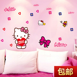kitty墙贴纸卧室温馨儿童房间装饰品寝室宿舍墙面创意卡通壁贴画