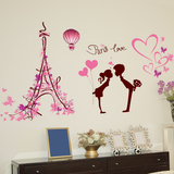 爱心爱情情侣环游浪漫爱在巴黎铁塔热气球求婚卧室客厅墙贴纸贴画