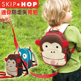 美国SKIP HOP正品儿童卡通帆布外出防走失带宝宝牵引背包双肩书包