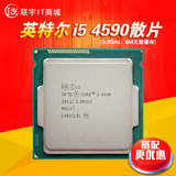 【一年换新】Intel/英特尔 i5-4590 4460 散片CPU 正式版 支持B85