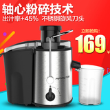 Joyoung/九阳 JYZ-D51榨汁机不锈钢电动家用果汁机汁渣分离包邮