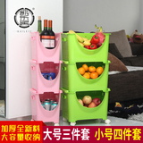 日式叠加塑料收纳筐收纳箱 水果蔬菜收纳架蔬果框 厨房置物架层架