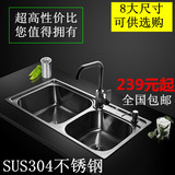 樱花水槽洗碗洗菜双盆SUS304不锈钢水槽双槽加厚厨房双槽洗碗水盆