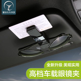 汽车载眼镜夹子盒多功能车用眼镜架夹子遮阳板卡包卡名片夹眼镜盒
