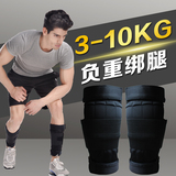 负重绑腿沙袋 背心钢板可调节超薄隐形护腕 健身训练篮球装备