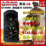 真1G显卡D5独立显卡台式机电脑游戏显卡高端GTX系列灭9800GT 650